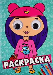 Купить Раскраска с глазками. Девочка — Фото №1