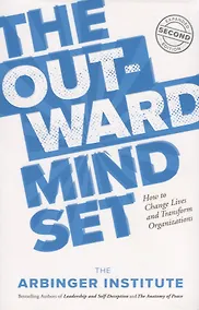 Купить The Outward Mindse — Фото №1