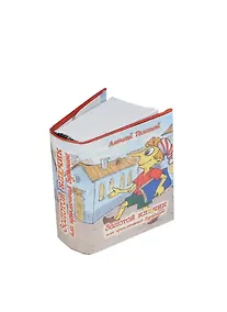 Купить Золотой ключик, миниатюра — Фото №1