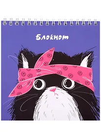 Купить Блокнот 140*140мм 60л кл. "ХИП ХОП КОМАНДА" гребень, сплошн.глянц.УФ-лак, офсет 65г/м2 — Фото №1