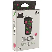Купить Настольная игра «Я никогда не 2» — Фото №1