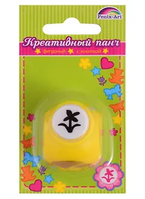 Купить Панч-дырокол кнопочный ЦВЕТОЧЕК рисунок/10мм, панч/33*26*32мм, желтый, в блистере 45881 — Фото №1