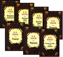 Купить Собрание сочинений: В 7 т — Фото №1