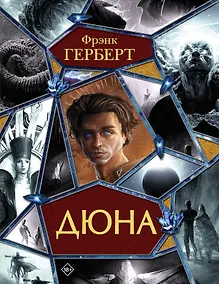 Купить Дюна — Фото №1