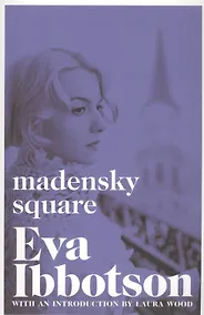 Купить Madensky Square — Фото №1