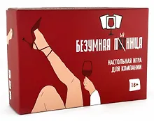 Купить Настольная игра "Безумная пятница" 18+ — Фото №1