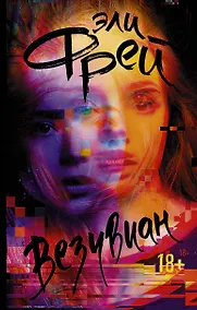 Купить Везувиан — Фото №1