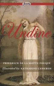 Купить Undine — Фото №1