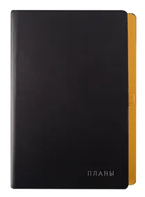 Купить Ежедневник недатированный "Twist", А5, 136 листов, черный — Фото №1