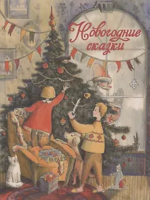 Купить Новогодние сказки — Фото №1