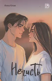 Купить Нечисть — Фото №1