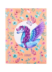 Купить Записная книжка А6 48л лин. "Сказочный пегас" 7БЦ с поролоном, мат.ламинация, выб.лак, блестки «Перламутр» — Фото №1