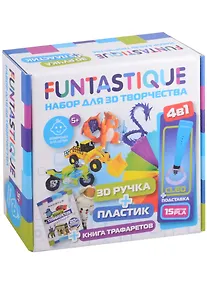 Купить Набор для творчества 4 в 1. Funtastique 3D-ручка CLEO (Синий) с подставкой + PLA-пластик 15 цветов + Книжка с трафаретами, для мальчиков — Фото №1