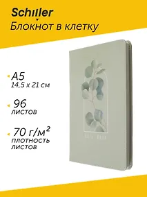Купить Тетрадь 96л кл. "Flowers" обложка PU, ассорти — Фото №1