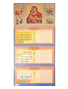 Купить Календарь квартальный 2026г 310*680 "Владимирская икона Божией Матери" настенный, трёхблочный, спираль — Фото №1