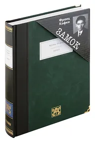 Купить Замок — Фото №1