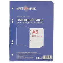 Купить Сменный блок для тетради на кольцах, белый, 80 листов — Фото №1