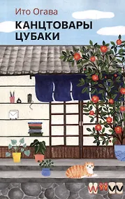 Купить Канцтовары Цубаки — Фото №1