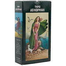 Купить Таро Аввалон, Таро Ленорман (Руководство и карты) — Фото №1