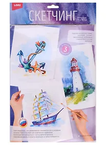 Купить Набор для творчества LORI Скретчинг акварелью "Морская история" — Фото №1
