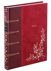 Купить Поцелуи — Фото №1