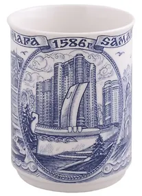 Купить Кружка Самара 400мл — Фото №1