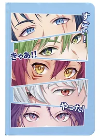 Купить Книга для записей А5 48л тчк. "ПРОНЗИТЕЛЬНЫЕ ВЗГЛЯДЫ" 7БЦ, перевертыш — Фото №1