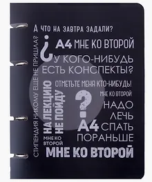 Купить Тетрадь на кольцах в клетку Listoff, "Такие студенты", 100 листов — Фото №1