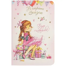 Купить Записная книжка в точку «В стране сказок», 32 листа, А6 — Фото №1