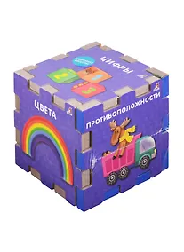 Купить Книжный конструктор "Развивающий кубик" — Фото №1