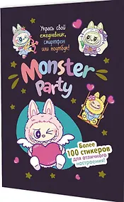 Купить Monster Party. Наклейки — Фото №1