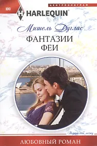 Купить Фантазии феи — Фото №1