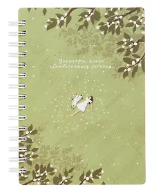 Купить Записная книжка А6 120 листов в клетку, "Soul", сад, на спирали — Фото №1