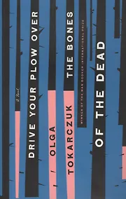 Купить Drive Your Plow Over the Bones of the Dead — Фото №1