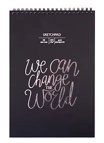 Купить Скетчбук 250*170 20л "We can change" акварельн., с перф., 200г/м2, обл картон, тисн. фольг., широкая евроспираль — Фото №1