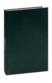 Купить Николай Тихонов. Повести. Книга пути. Журнал Роман-газета, №14 (588), 1967, №24 (622), 1968. Конволют — Фото №1