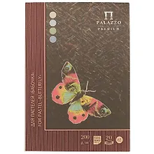 Купить Планшет для пастели "Бабочка", А4, 20 листов — Фото №1