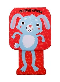 Купить Зайчик — Фото №1