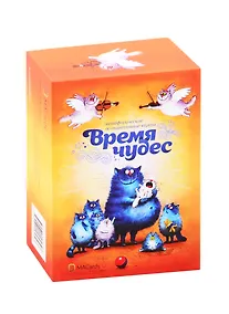 Купить Метафорические ассоциативные карты «Время чудес» — Фото №1