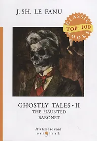 Купить Ghostly Tales 2. The Haunted Baronet = Рассказы о призраках 2. Призрачный Барон: на англ.яз — Фото №1