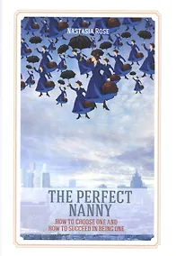 Купить The Perfect Nanny. How to choose one and how to succeed in being one — Фото №1