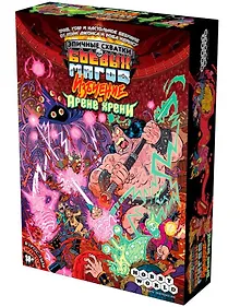 Купить Эпичные схватки боевых магов: Избиение на Арене хрени — Фото №1