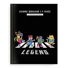 Купить Дневник для младших классов Феникс+, "Легенда" — Фото №1