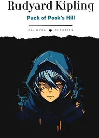 Купить Puck of Pook’s Hill — Фото №1