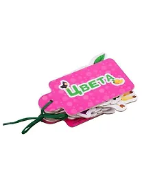 Купить Цвета — Фото №1