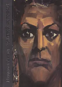 Купить Корневой источник — Фото №1