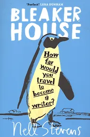 Купить Bleaker House (м) Stevens — Фото №1