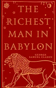 Купить The Richest Man in Babylon — Фото №1
