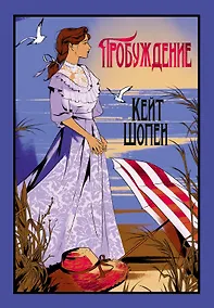 Купить Пробуждение — Фото №1