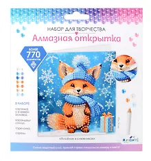 Купить Алмазная открытка "Лисёнок в снежинках" — Фото №1